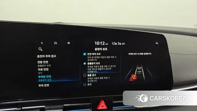 Hyundai Avante (CN7) id 3438900 из Кореи 7