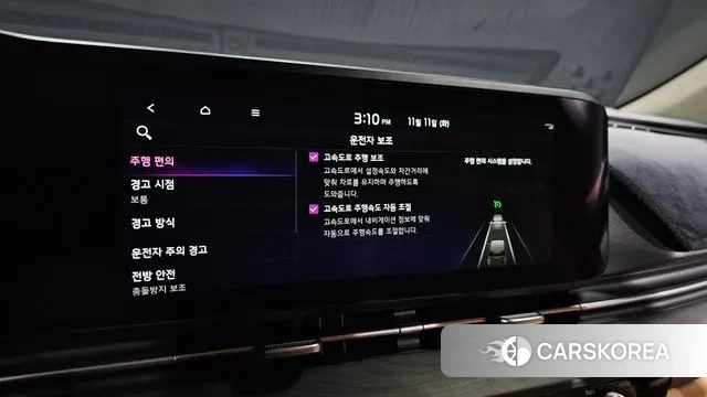 Kia Carnival 4th generation id 3348154 из Кореи 7