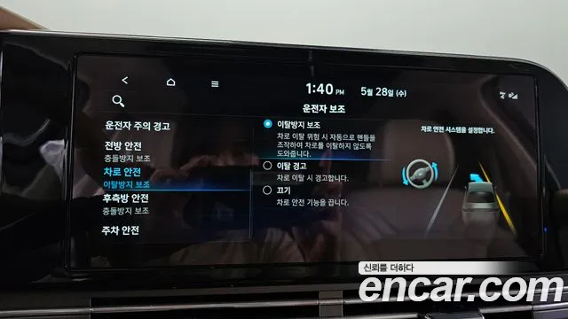 Hyundai The New Grandeur IG id 2730621 из Кореи 7