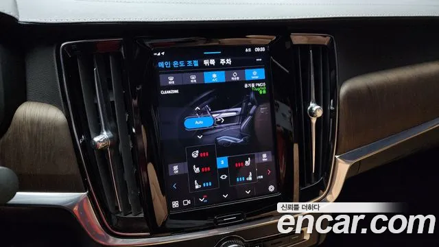 Volvo S90 id 2732946 из Кореи 7