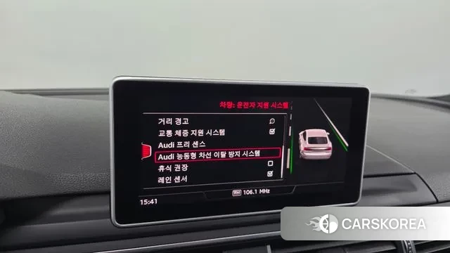 Audi A5 (F5) id 3612291 из Кореи 7