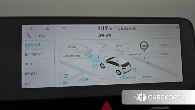 Hyundai Ionic 5 id 4360411 из Кореи 7