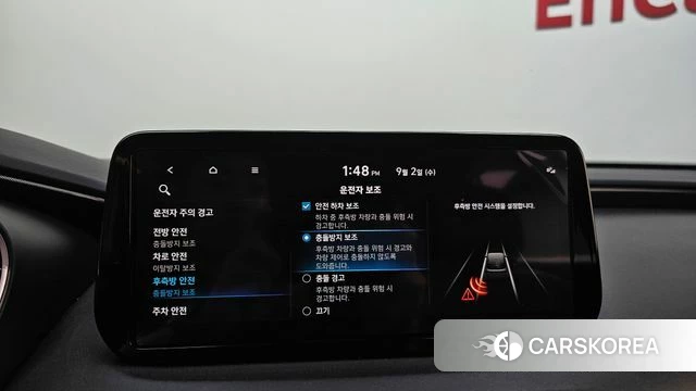 Hyundai The New Santa Fe id 4758557 из Кореи 7