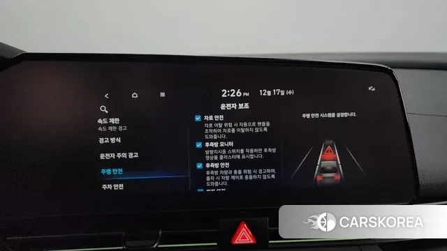 Hyundai The New Avante Hybrid (CN7) id 3487469 из Кореи 7