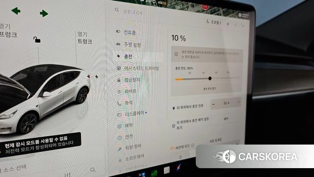 Tesla Model Y id 4730081 из Кореи 7