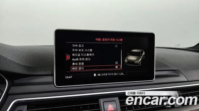 Audi A4 (B9) id 2826546 из Кореи 7