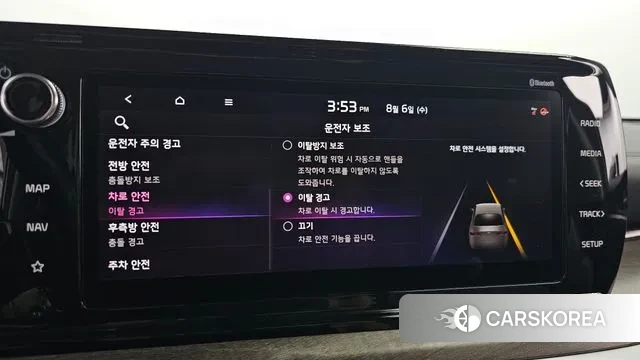 Kia K5 3rd generation id 3008712 из Кореи 7