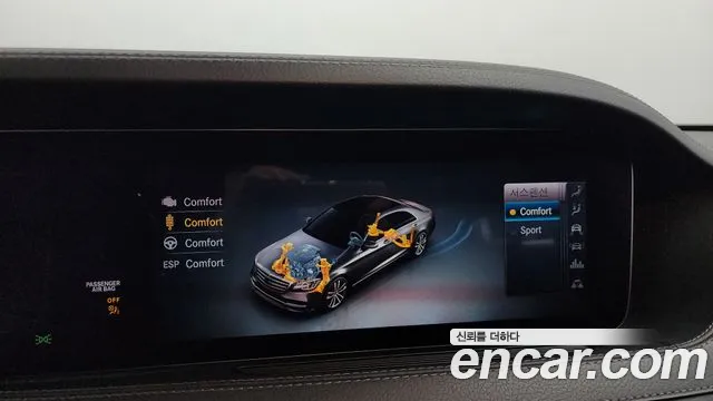 Mercedes-Benz S-Class W222 id 2713280 из Кореи 7