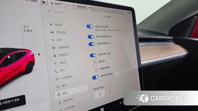 Tesla Model Y id 3384530 из Кореи 7