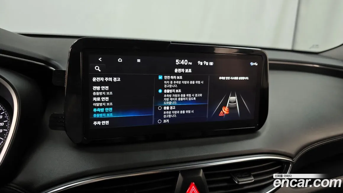 Hyundai The New Santa Fe id 1891416 из Кореи 7