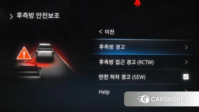 Ssangyong The New Rexton Sport id 4735738 из Кореи 7