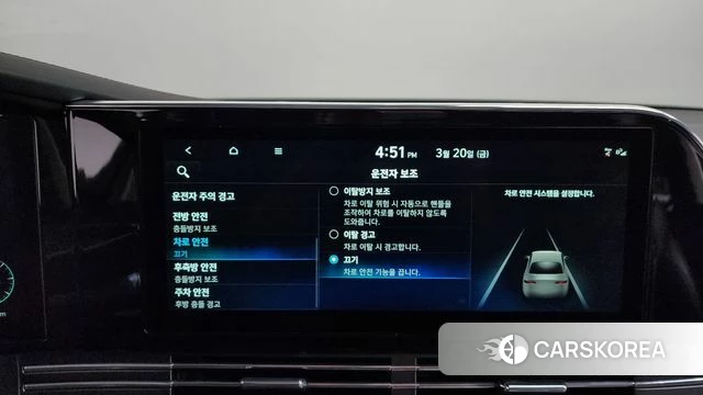 Hyundai The New Grandeur IG Hybrid id 3819362 из Кореи 7