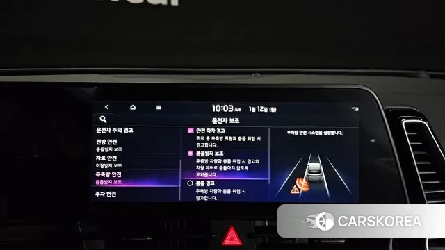 Kia Sportage 5th Generation id 3572842 из Кореи 7