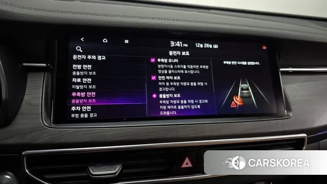 Kia K7 Premier Hybrid id 3519571 из Кореи 7