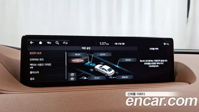 Genesis G80 (RG3) id 2849220 из Кореи 7