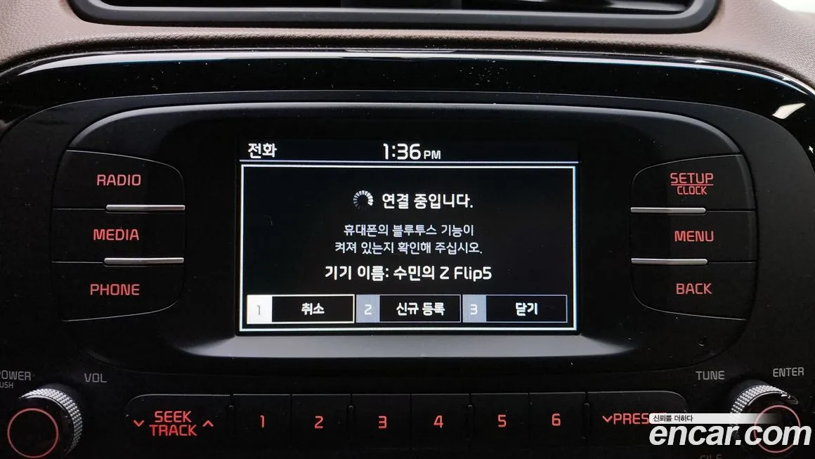 Kia The New Saw id 2155685 из Кореи 7