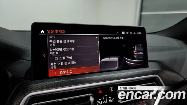 BMW X4 (G02) id 2220542 из Кореи 7