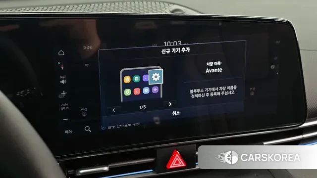 Hyundai Avante (CN7) id 3433893 из Кореи 7