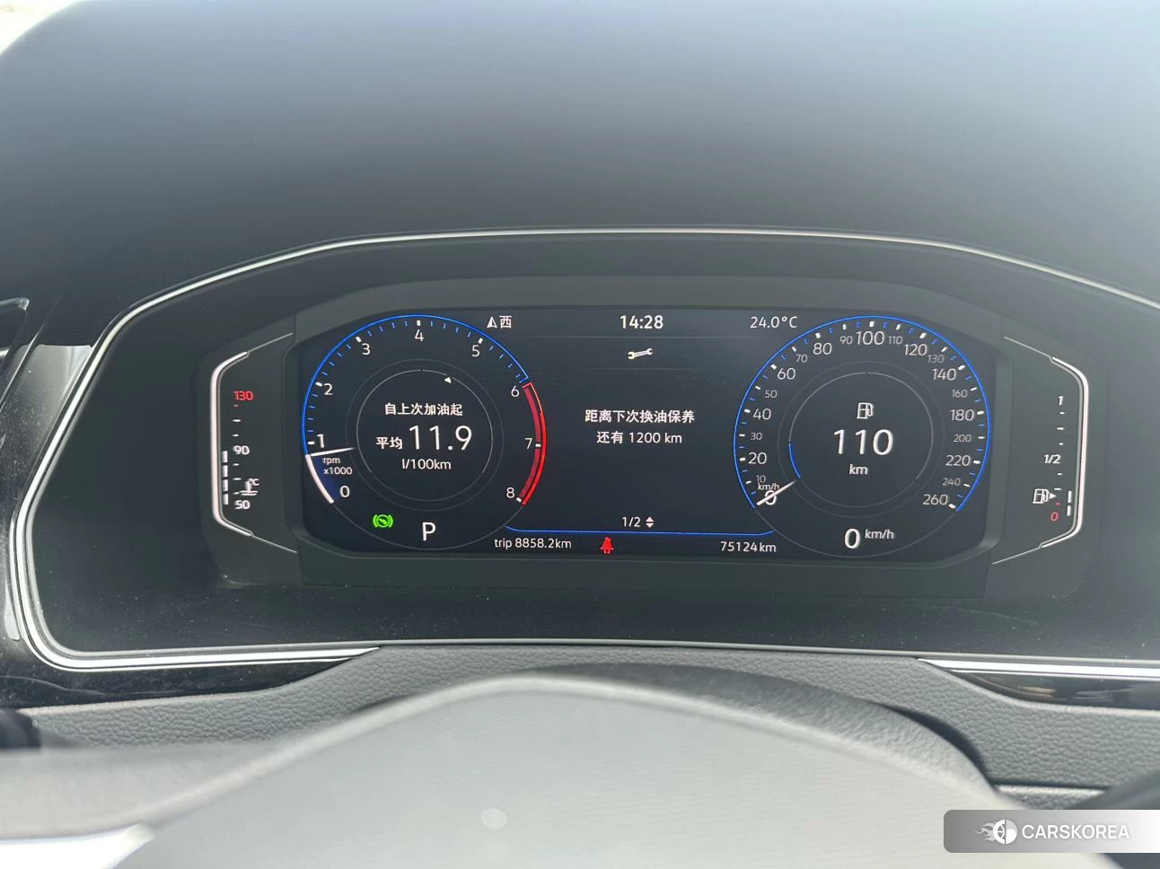 Volkswagen Magotan id 4452998 из Китая 7