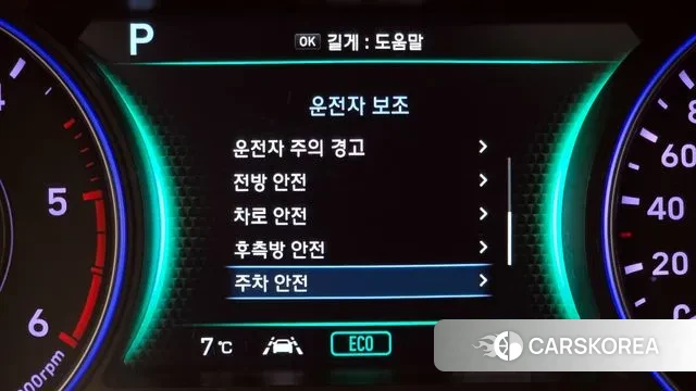 Hyundai Palisade id 3709034 из Кореи 7