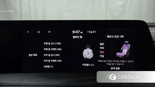 Kia K8 Hybrid id 3395455 из Кореи 7