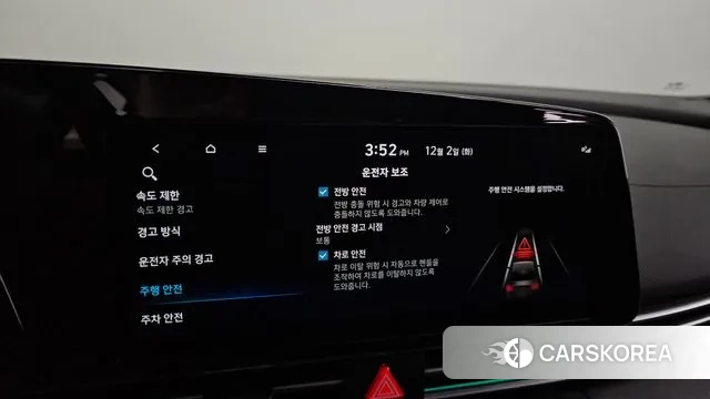 Hyundai The New Avante (CN7) id 3431606 из Кореи 7