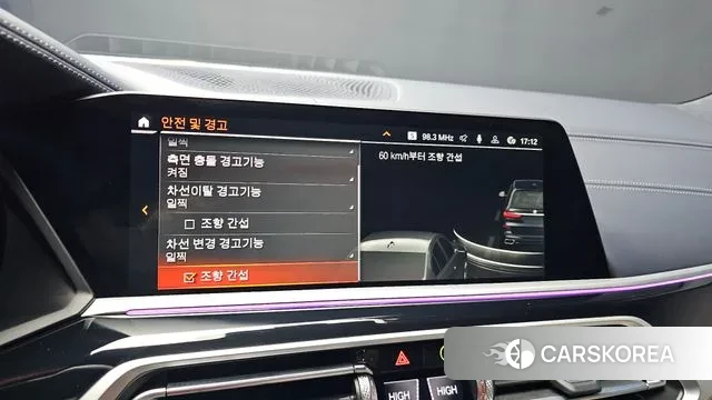 BMW X7 (G07) id 3539693 из Кореи 7