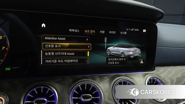 Mercedes-Benz E-Class W213 id 4443019 из Кореи 7