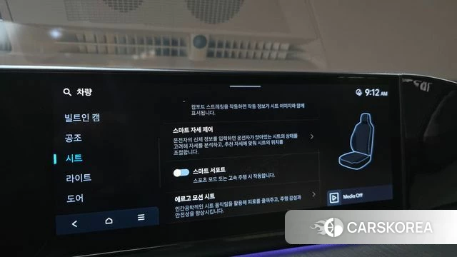 Hyundai Grandeur Hybrid (GN7) id 4607742 из Кореи 7