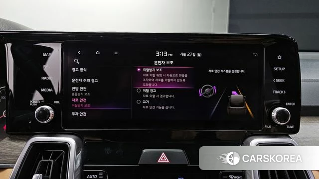 Kia Sorento 4th Generation id 4223964 из Кореи 7