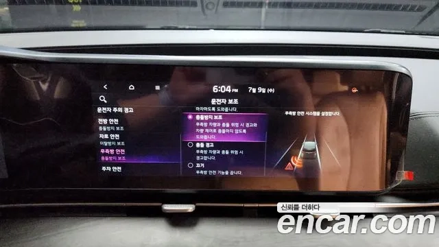 Kia Carnival 4th generation id 2912000 из Кореи 7