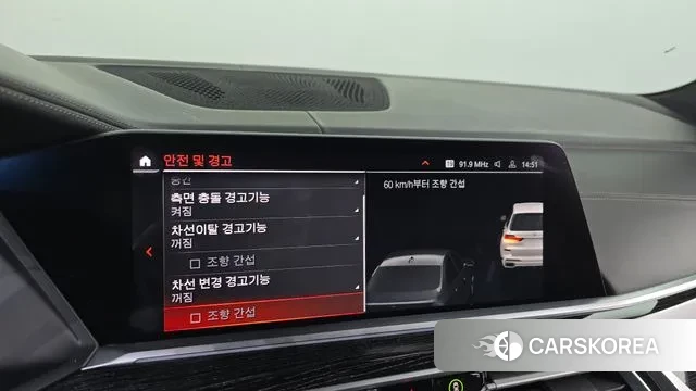 BMW X7 (G07) id 3572982 из Кореи 7