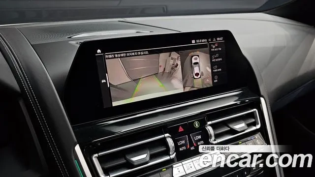 BMW 8 Series (G15) id 2950818 из Кореи 7