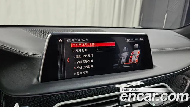 BMW 7 Series (G11) id 2613412 из Кореи 7