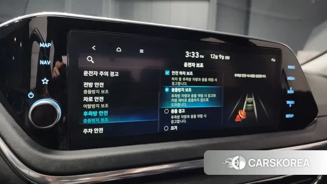 Hyundai Sonata Hybrid (DN8) id 3457753 из Кореи 7