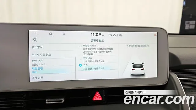 Hyundai Ionic 5 id 2730281 из Кореи 7