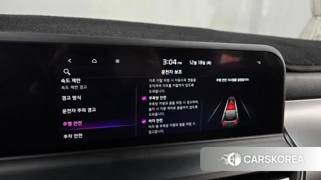 Kia The New Seltos id 3492592 из Кореи 7