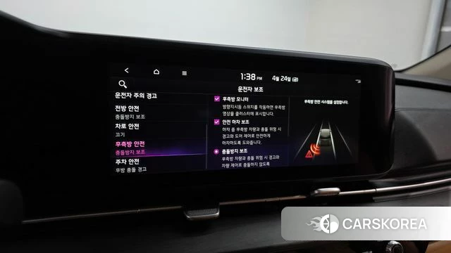 Kia Carnival 4th generation id 4202058 из Кореи 7