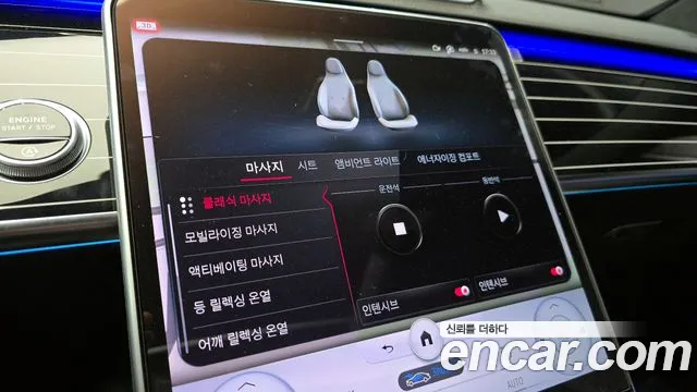 Mercedes-Benz S-Class W223 id 2690037 из Кореи 7