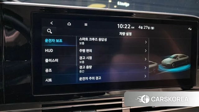 Hyundai The New Grandeur IG id 4223984 из Кореи 7