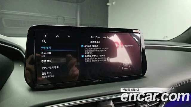 Hyundai The New Santa Fe id 2854313 из Кореи 7