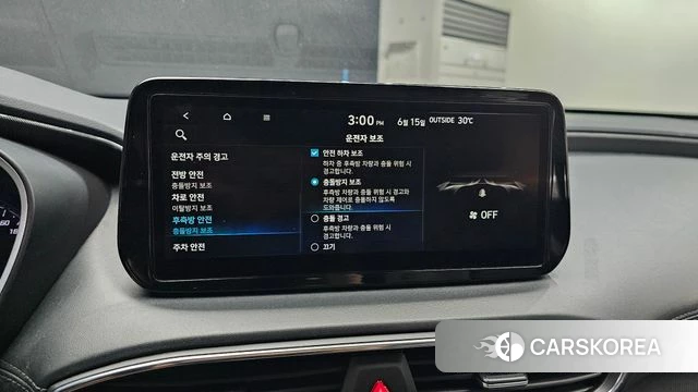 Hyundai The New Santa Fe id 4458371 из Кореи 7