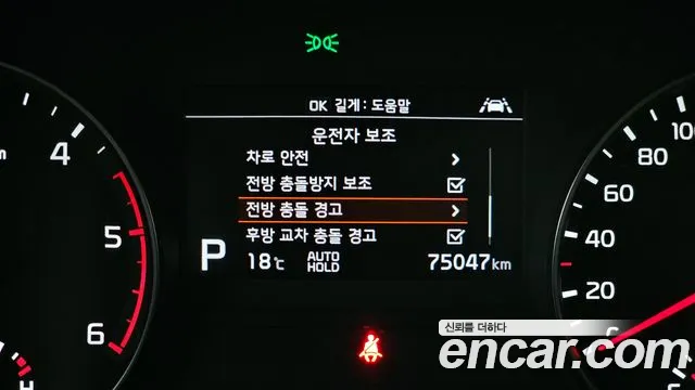 Kia Sportage The Bold id 2712798 из Кореи 7