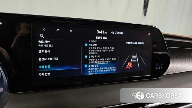 Hyundai The New Palisade id 4222983 из Кореи 7