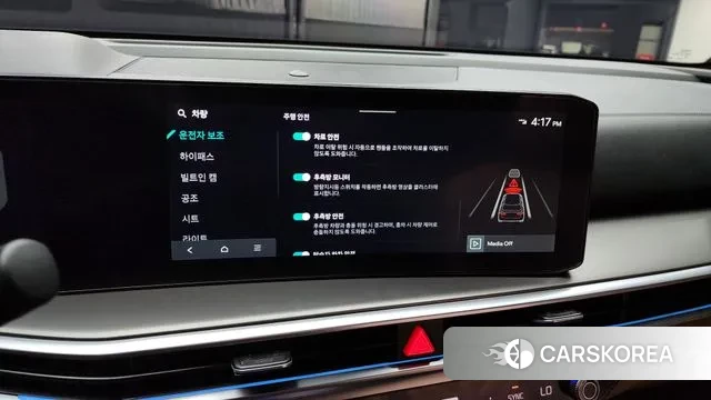 Kia The New Sorento 4th Generation id 3415202 из Кореи 7