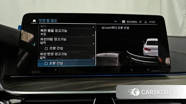 BMW 5 Series (G30) id 2976082 из Кореи 7