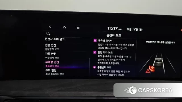 Kia K8 Hybrid id 3372383 из Кореи 7