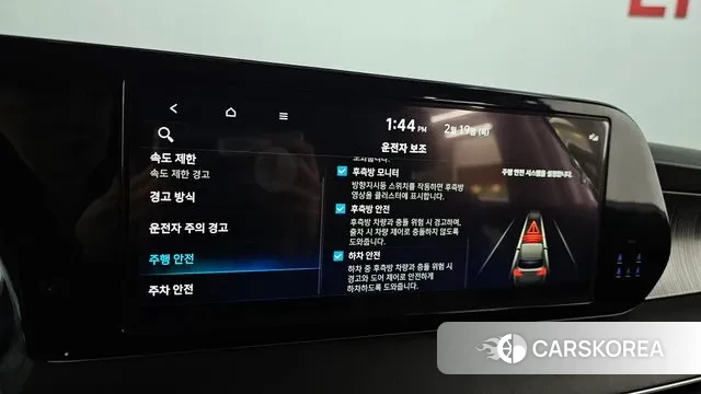 Hyundai The New Palisade id 3696692 из Кореи 7