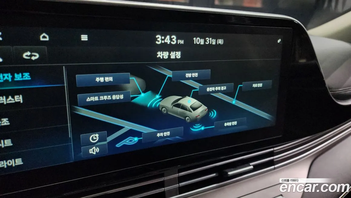 Hyundai The New Grandeur IG id 2075372 из Кореи 7