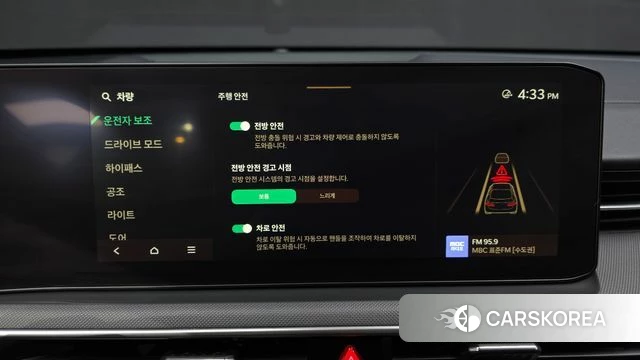 Kia The New K5 3rd generation id 4017193 из Кореи 7